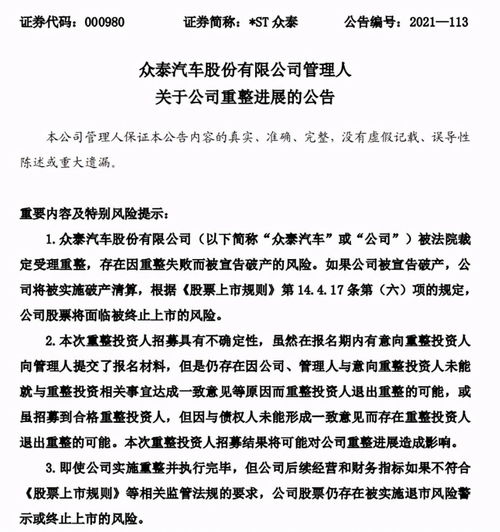 讓保時捷高層無語的皮尺品牌要復(fù)活 這次，還有人敢買嗎？